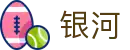银河娱乐-银河娱乐(中文)官方网站